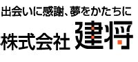 株式会社建将リフォーム|株式会社建将リフォーム 